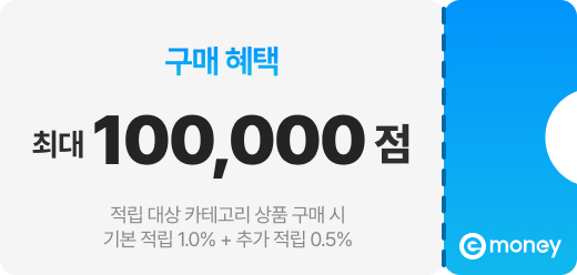 구매혜택 최대 100,000점 적립 대상 카테고리 상품 구매 시 기본 적립 1.0% + 추가 적립 0.5%