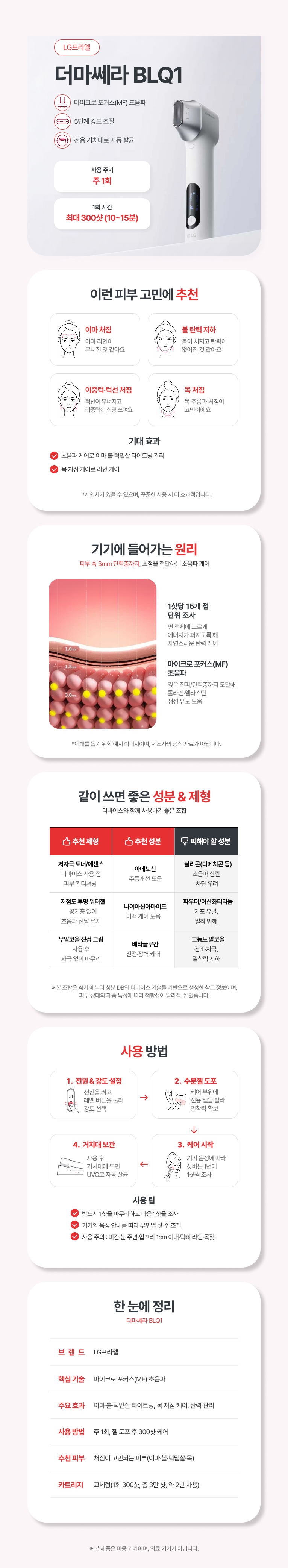 상세 설명 이미지 1