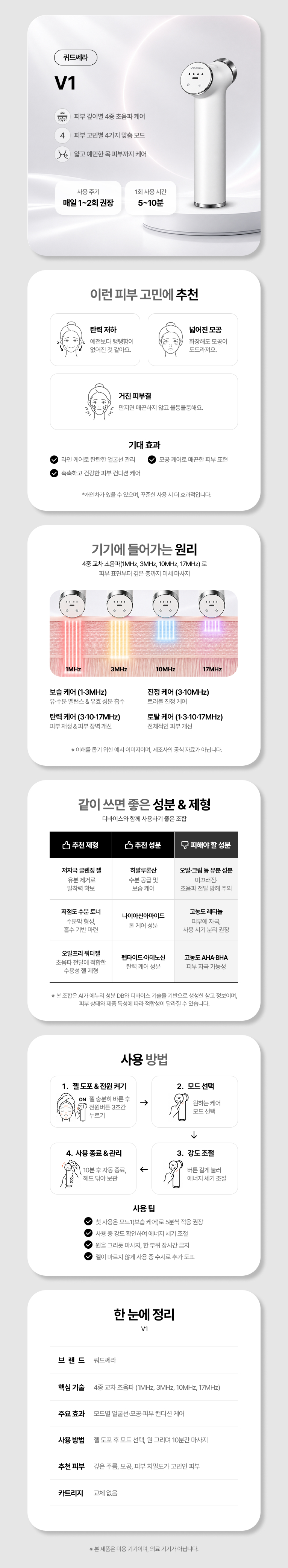 상세 설명 이미지 1