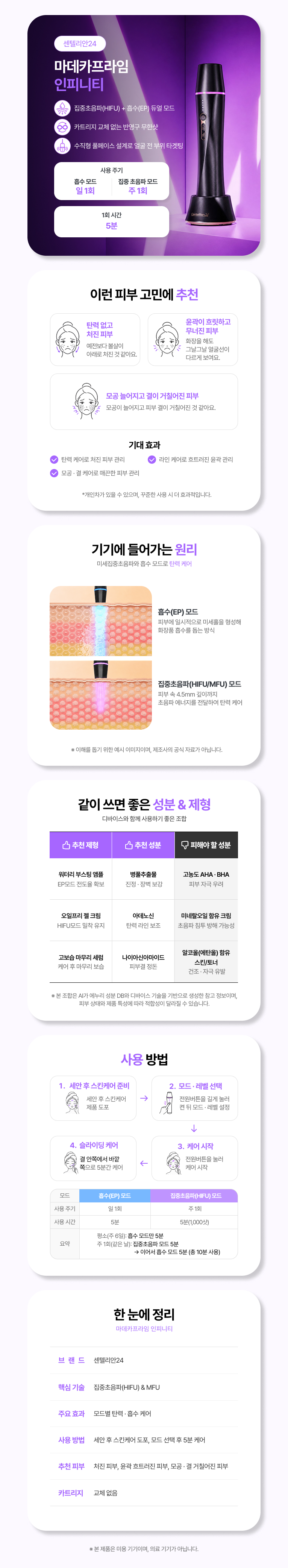 상세 설명 이미지 1