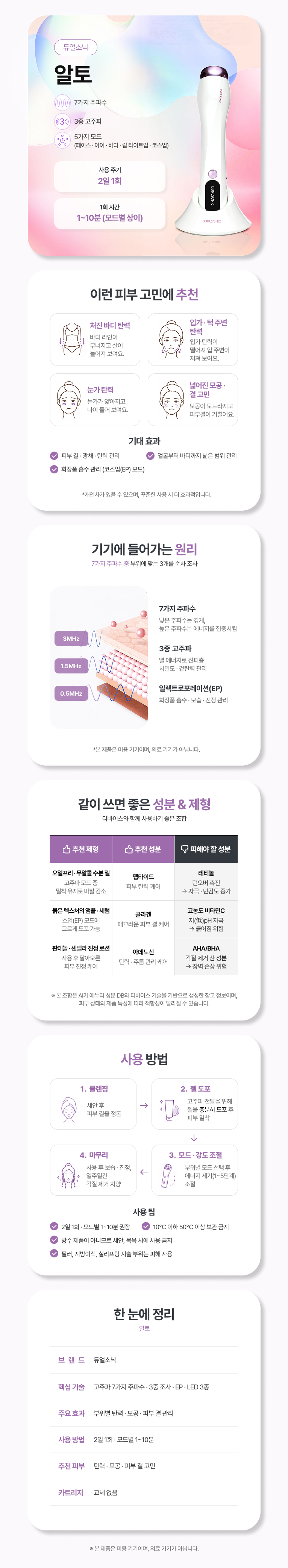 상세 설명 이미지 1