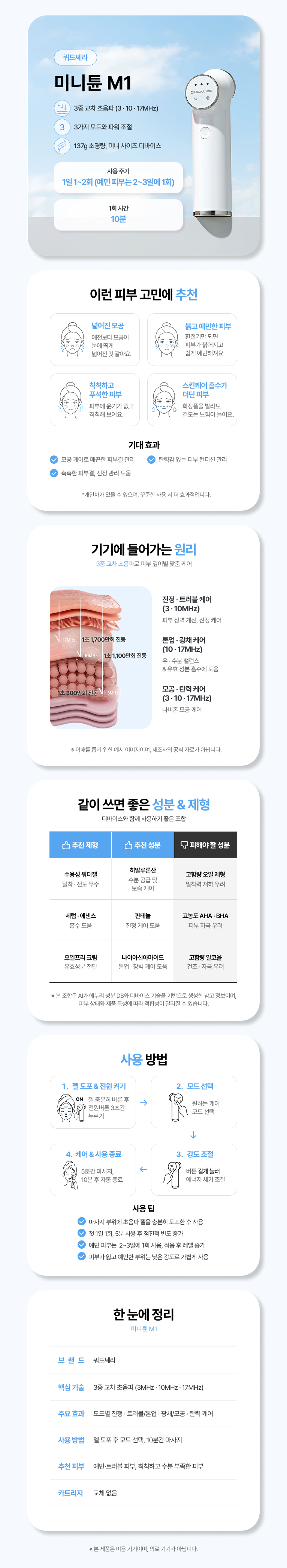 상세 설명 이미지 1