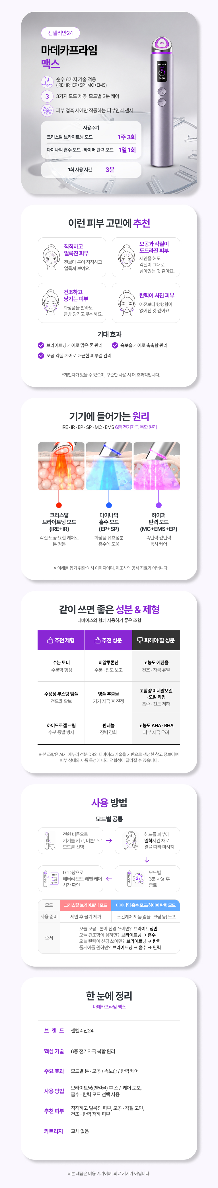 상세 설명 이미지 1