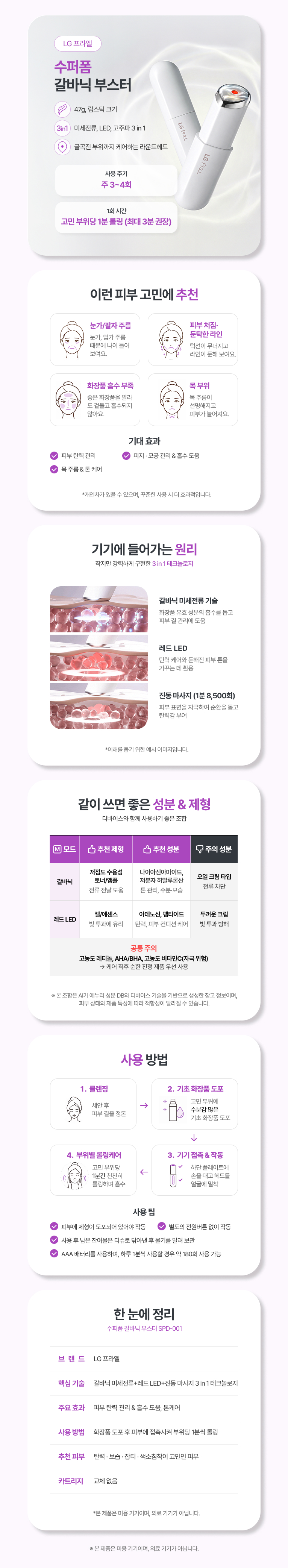 상세 설명 이미지 1