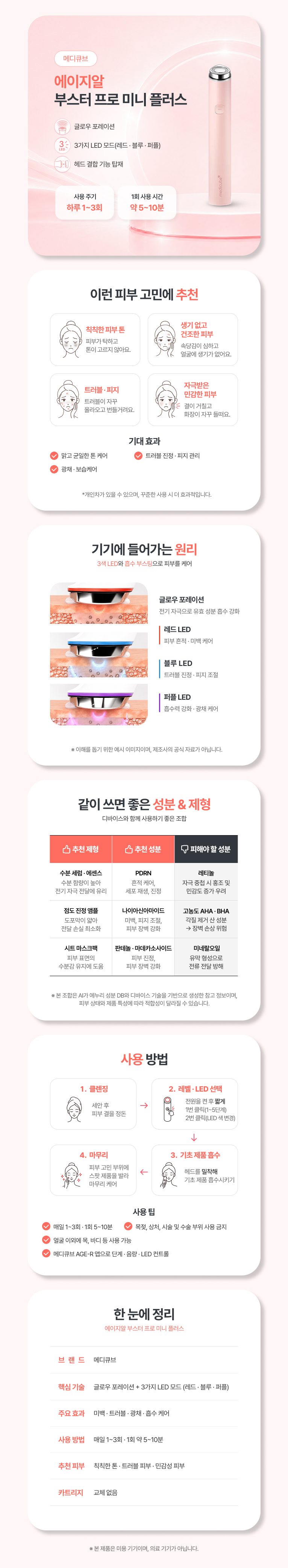 상세 설명 이미지 1