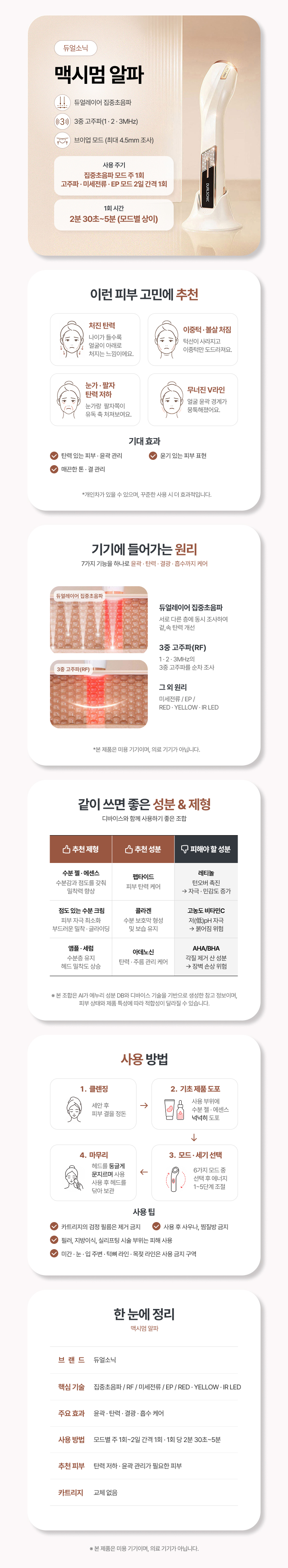 상세 설명 이미지 1