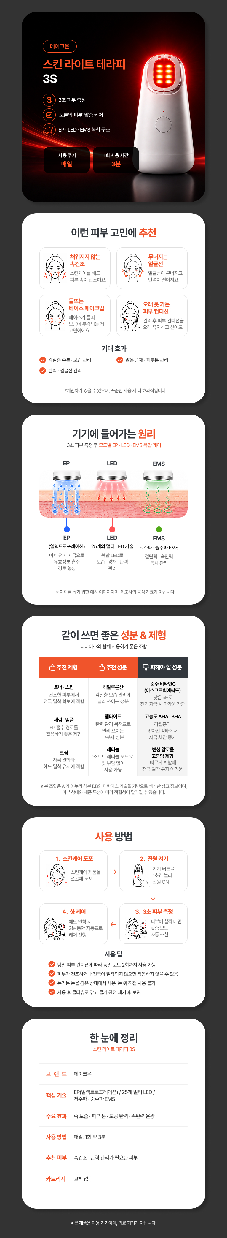 상세 설명 이미지 1