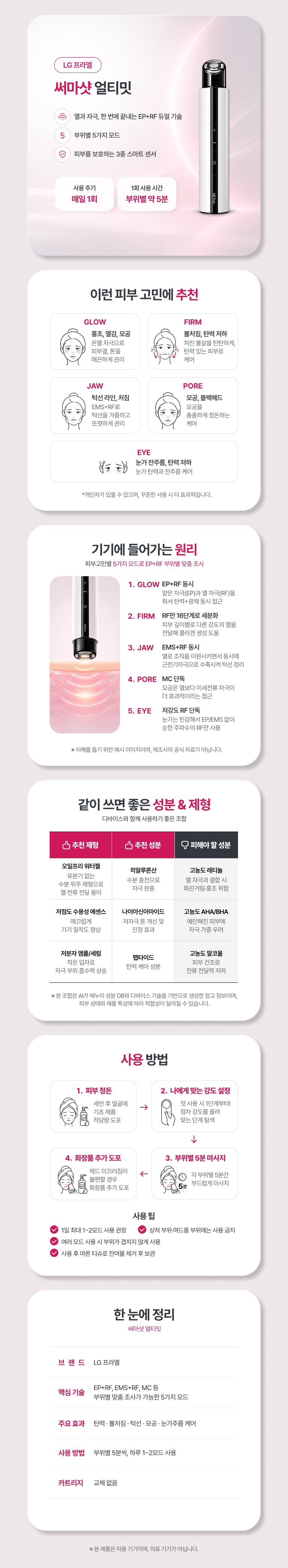 상세 설명 이미지 1