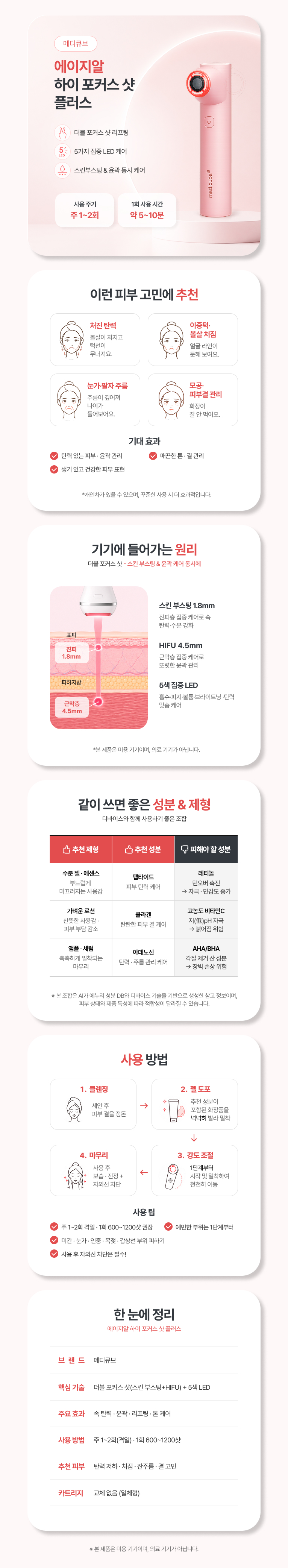 상세 설명 이미지 1