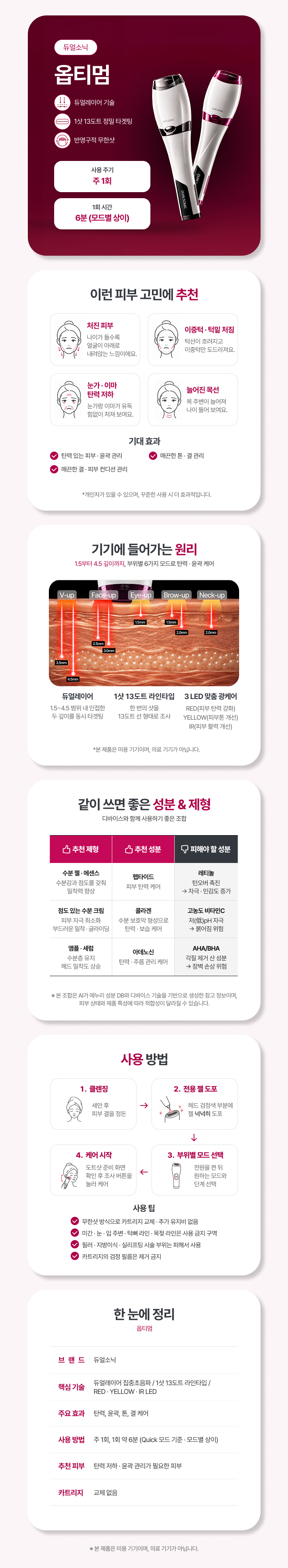 상세 설명 이미지 1