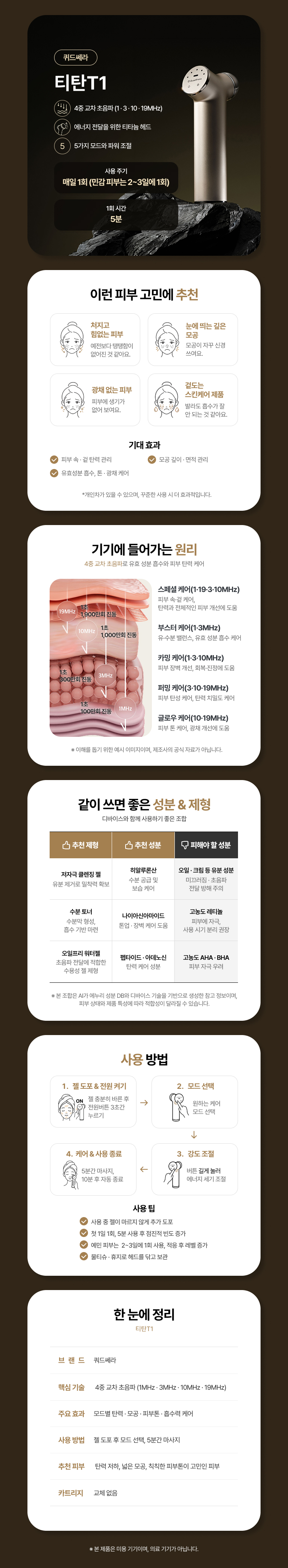 상세 설명 이미지 1