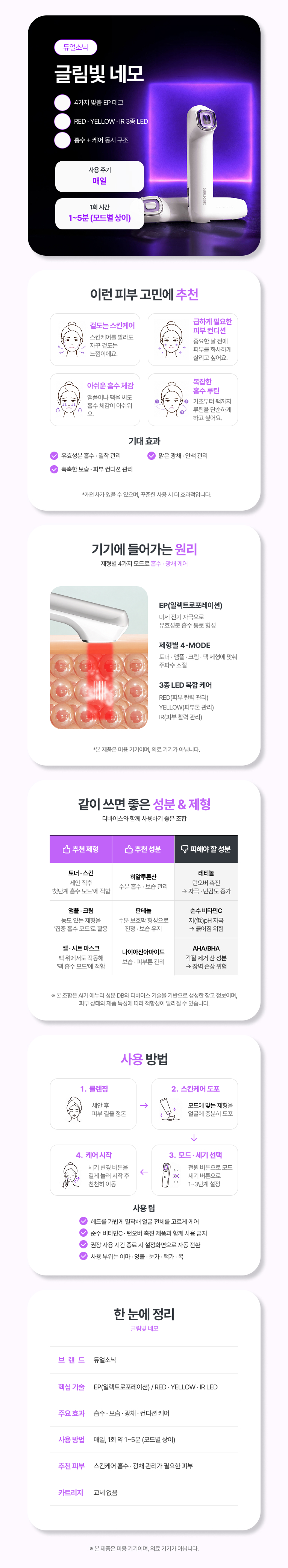 상세 설명 이미지 1