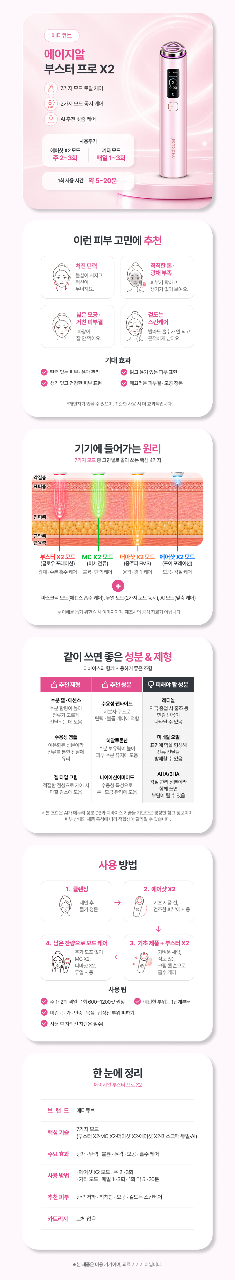 상세 설명 이미지 1