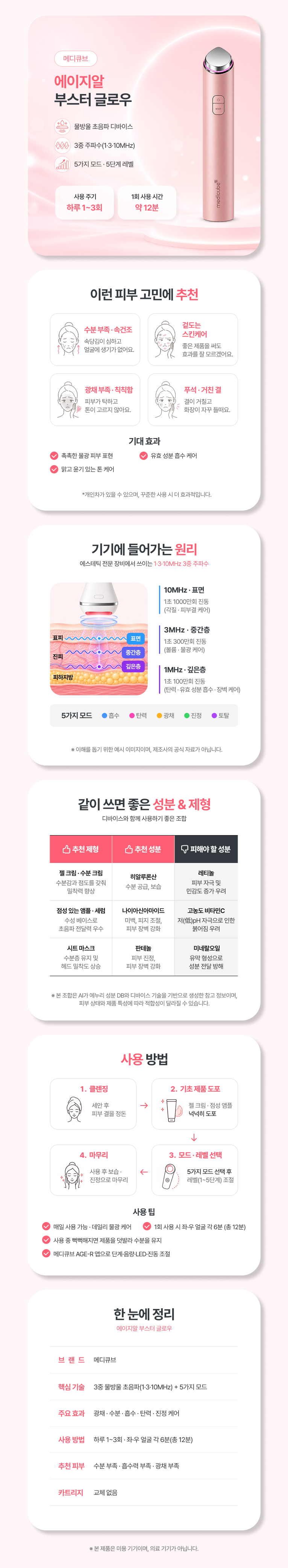 상세 설명 이미지 1