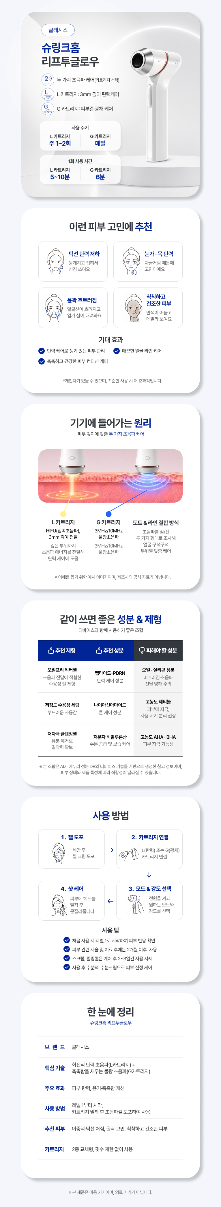상세 설명 이미지 1