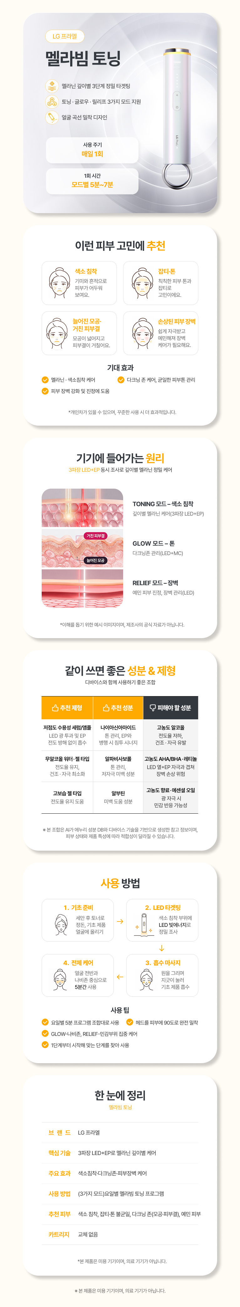 상세 설명 이미지 1