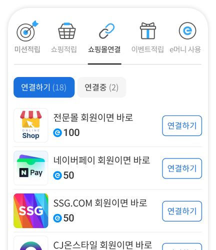 이클럽배너