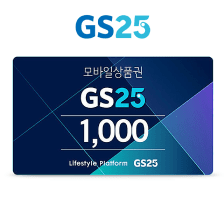 GS 모바일 상품권 1,000