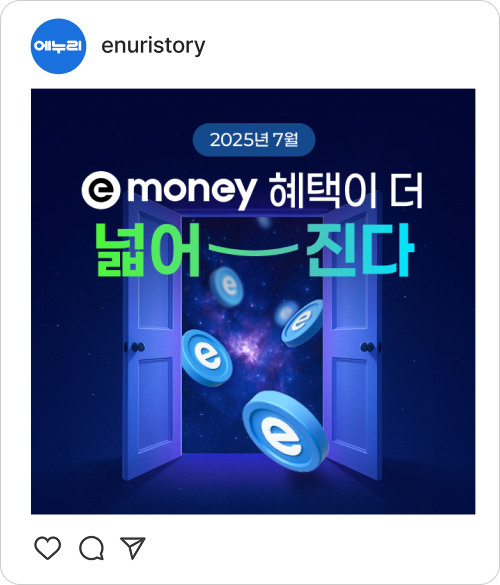 상품가겨 1,541,000원 에누리 기본적립 15,410 + 더블 적립 15,410 총 30,820원 적립